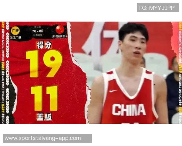 北京U18全运男篮首次全由本地高校球员组成李俊贤领衔青岛新签阵容